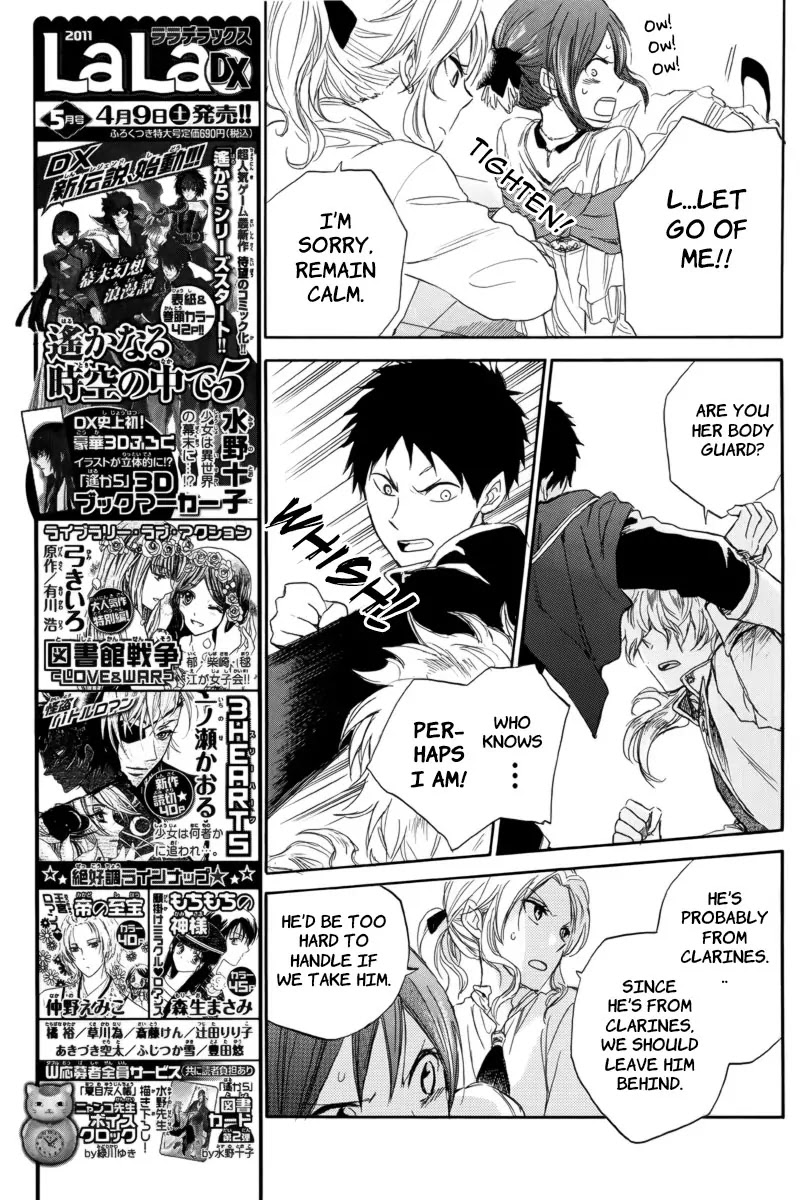 Akagami no Shirayukihime Chapter 23 page 5 - Chapter 23