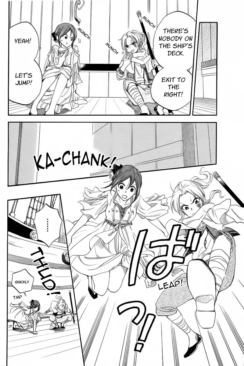Akagami no Shirayukihime Chapter 24 page 10 - Chapter 24
