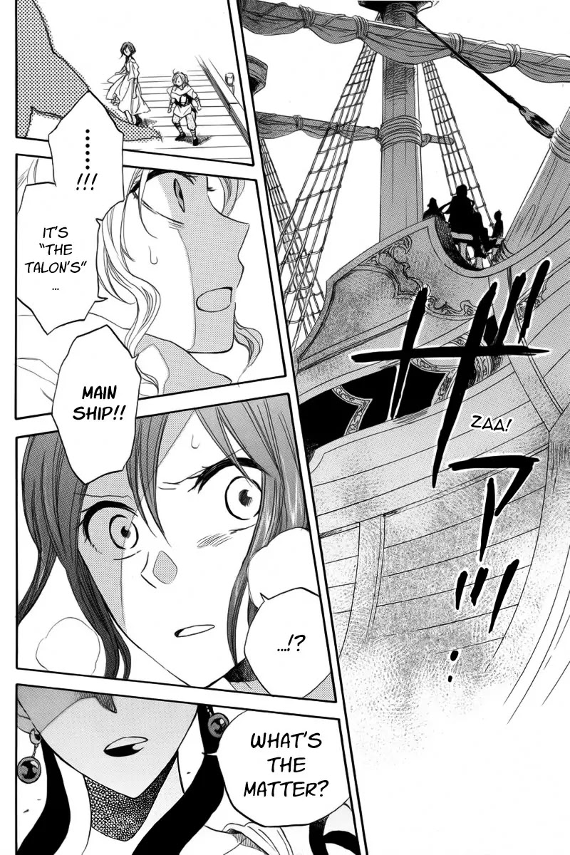 Akagami no Shirayukihime Chapter 24 page 12 - Chapter 24