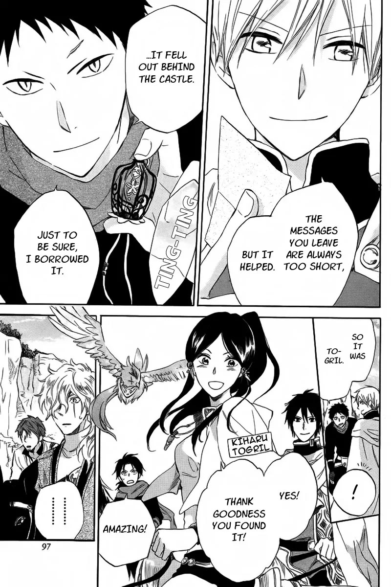 Akagami no Shirayukihime Chapter 24 page 23 - Chapter 24