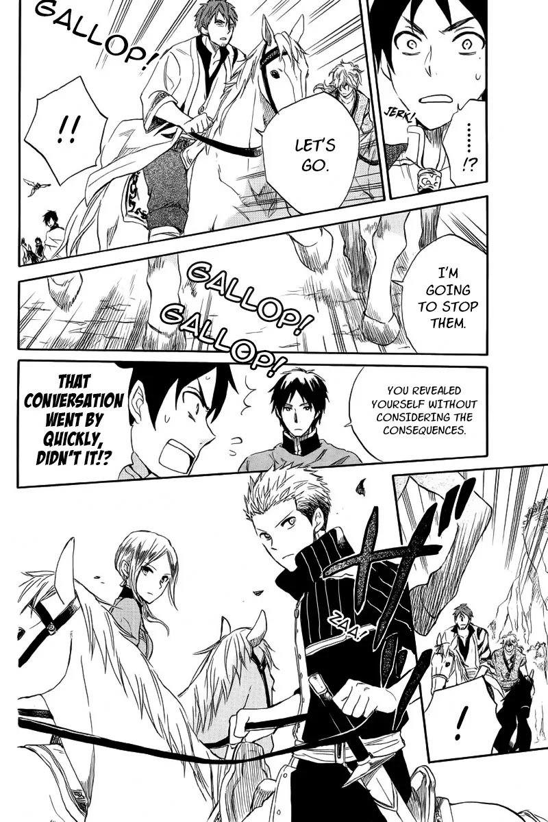 Akagami no Shirayukihime Chapter 24 page 26 - Chapter 24