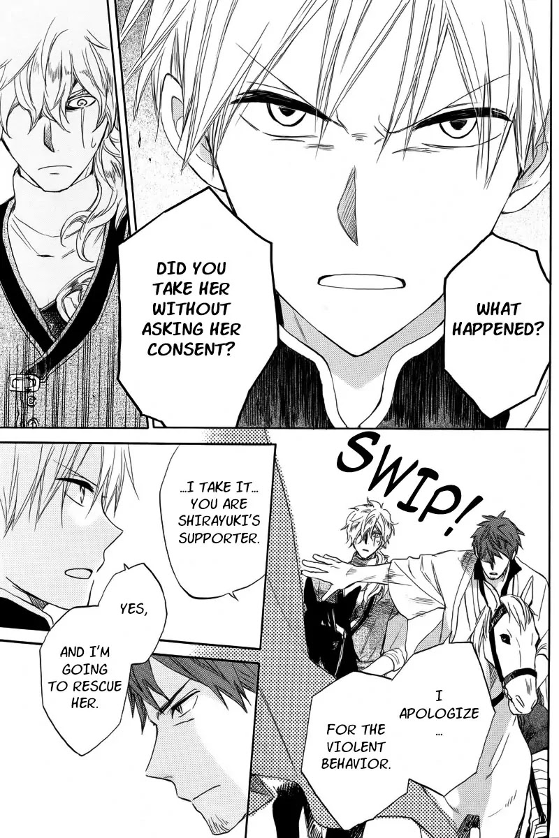 Akagami no Shirayukihime Chapter 24 page 29 - Chapter 24