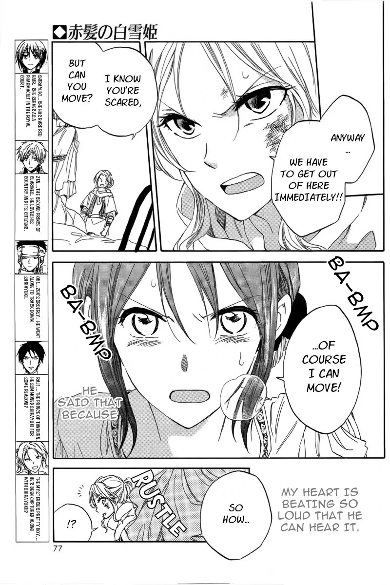 Akagami no Shirayukihime Chapter 24 page 3 - Chapter 24