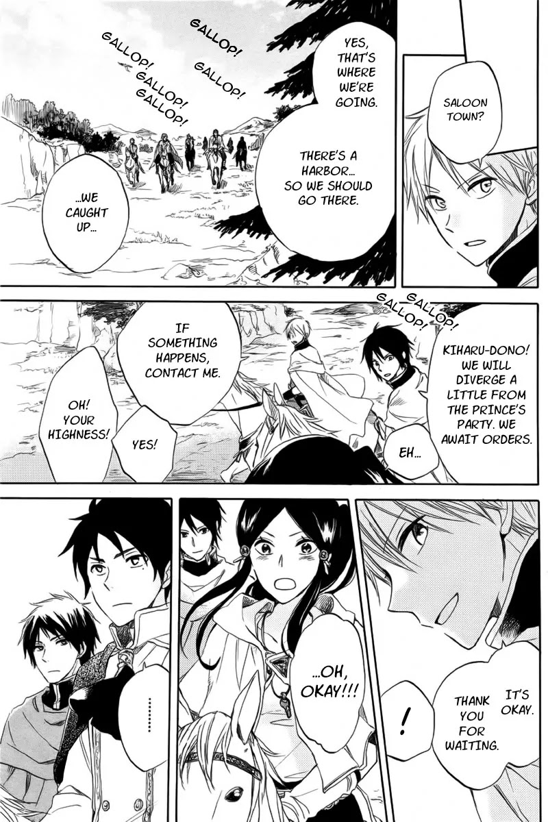 Akagami no Shirayukihime Chapter 24 page 31 - Chapter 24