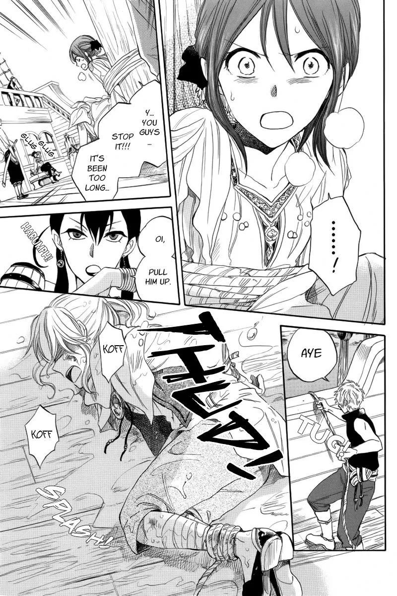 Akagami no Shirayukihime Chapter 24 page 37 - Chapter 24