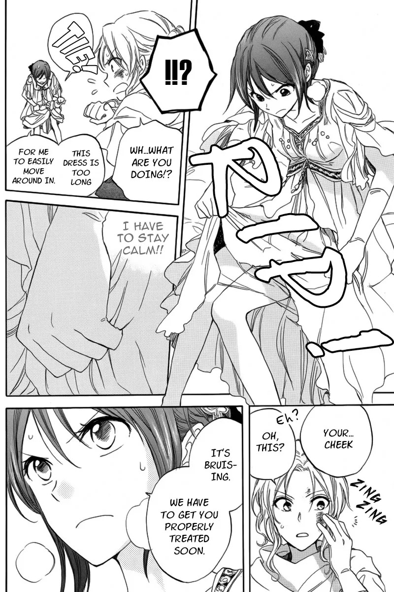 Akagami no Shirayukihime Chapter 24 page 4 - Chapter 24