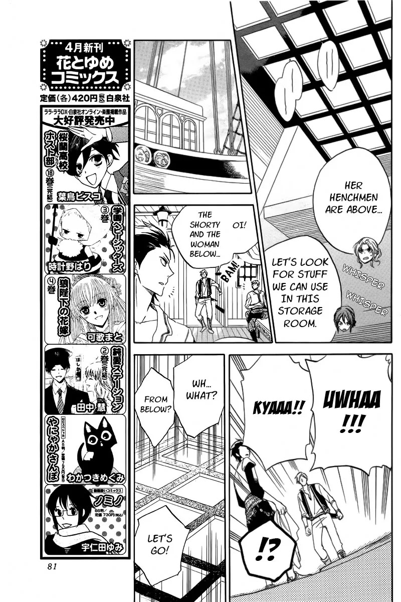 Akagami no Shirayukihime Chapter 24 page 7 - Chapter 24