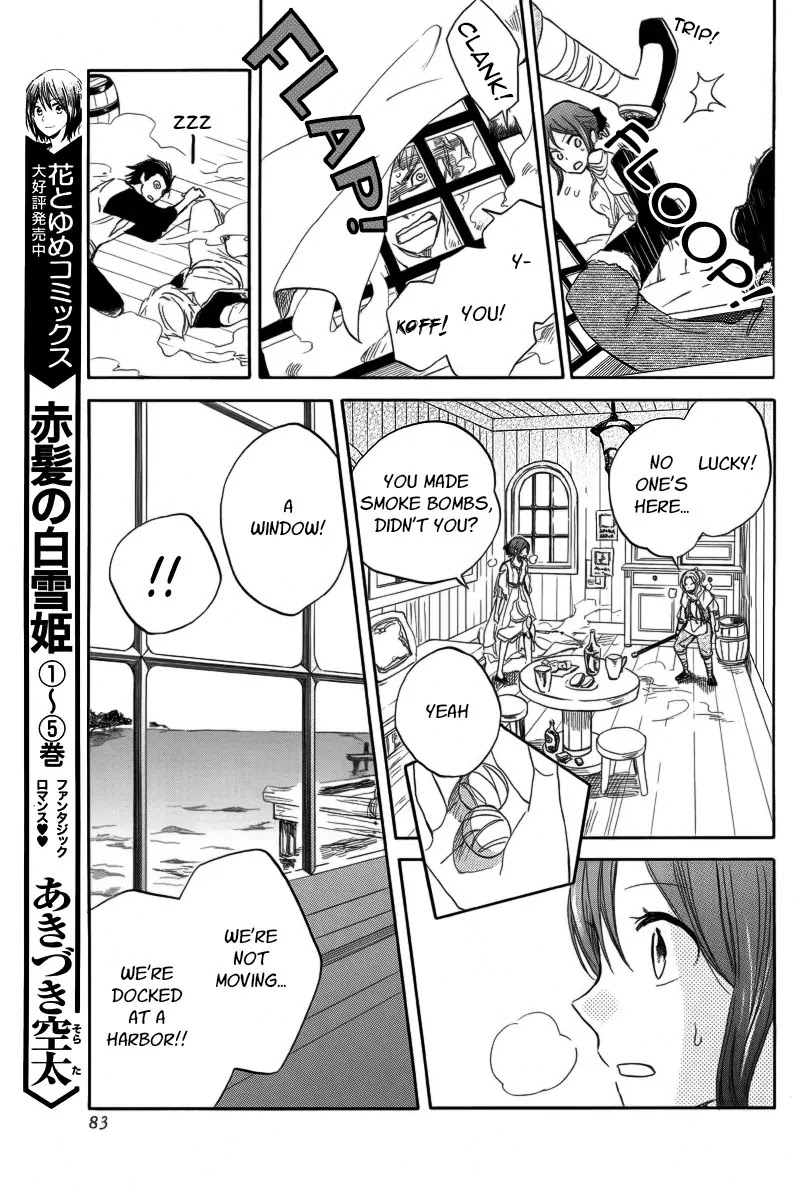Akagami no Shirayukihime Chapter 24 page 9 - Chapter 24