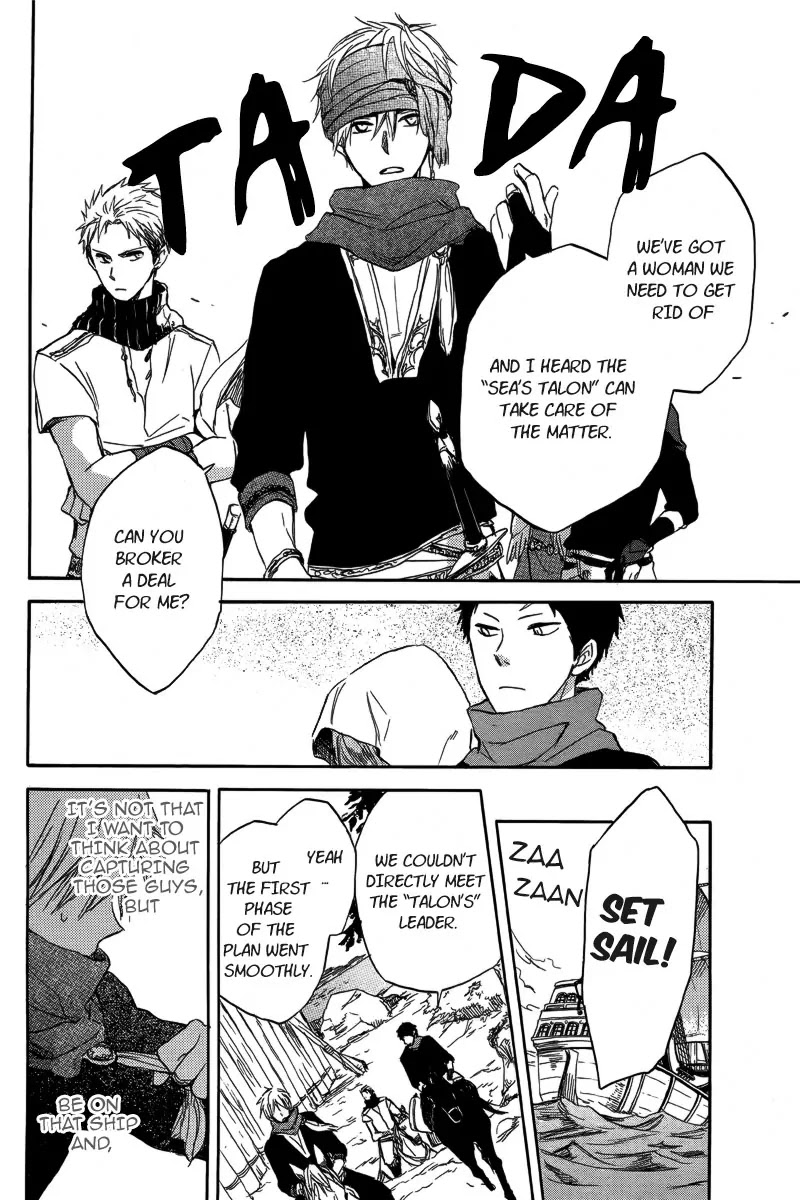 Akagami no Shirayukihime Chapter 25 page 10 - Chapter 25
