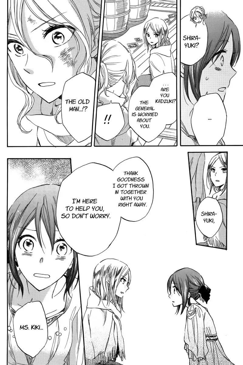 Akagami no Shirayukihime Chapter 25 page 12 - Chapter 25