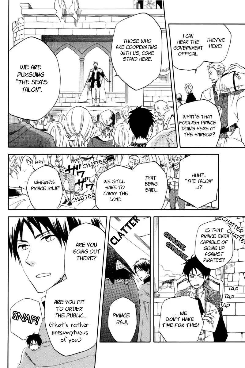 Akagami no Shirayukihime Chapter 25 page 16 - Chapter 25