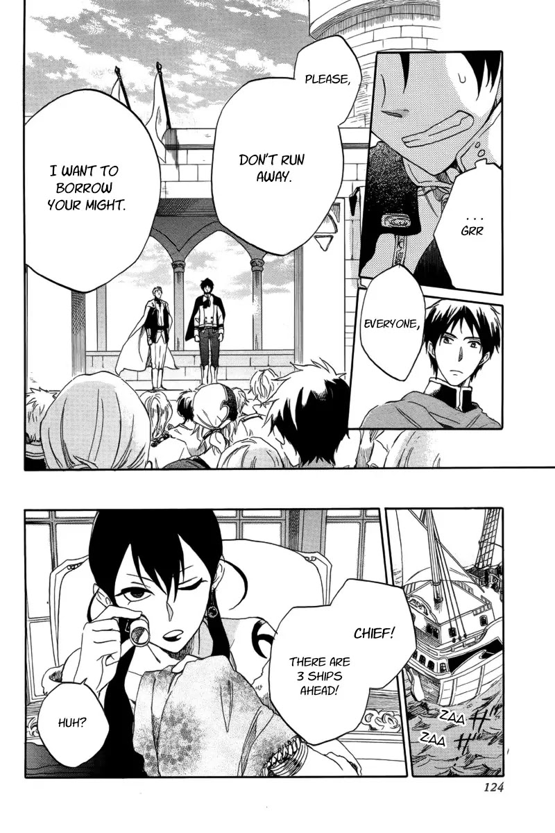 Akagami no Shirayukihime Chapter 25 page 18 - Chapter 25