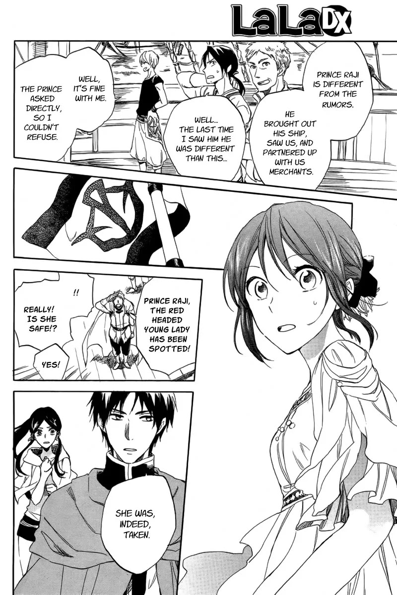 Akagami no Shirayukihime Chapter 25 page 21 - Chapter 25