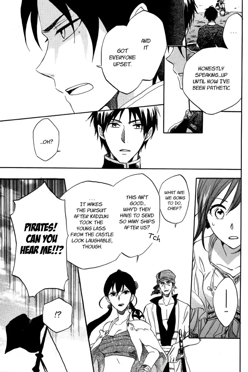 Akagami no Shirayukihime Chapter 25 page 22 - Chapter 25