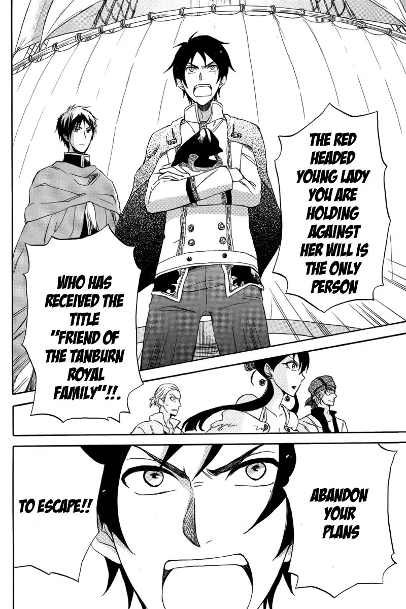 Akagami no Shirayukihime Chapter 25 page 23 - Chapter 25