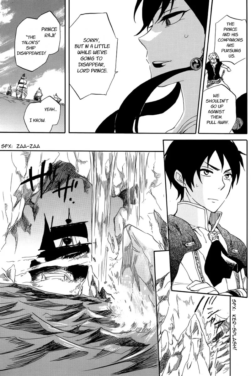 Akagami no Shirayukihime Chapter 25 page 28 - Chapter 25