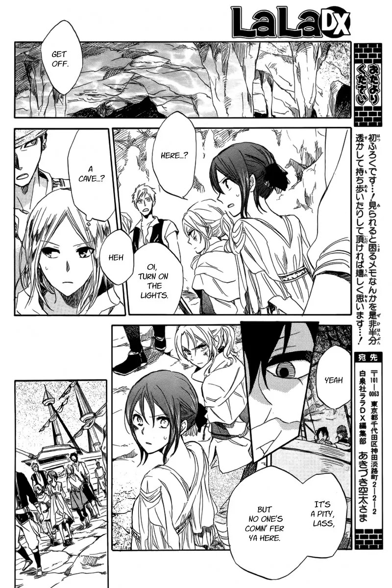 Akagami no Shirayukihime Chapter 25 page 29 - Chapter 25