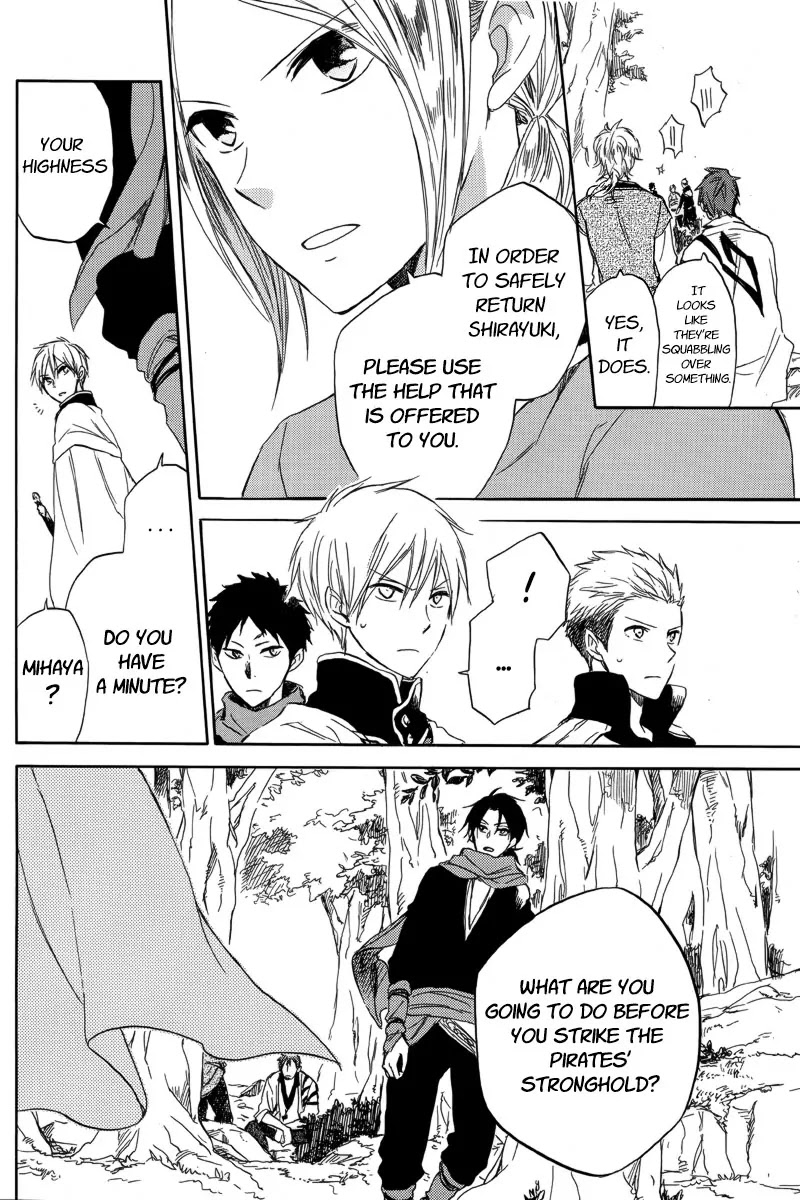 Akagami no Shirayukihime Chapter 25 page 4 - Chapter 25