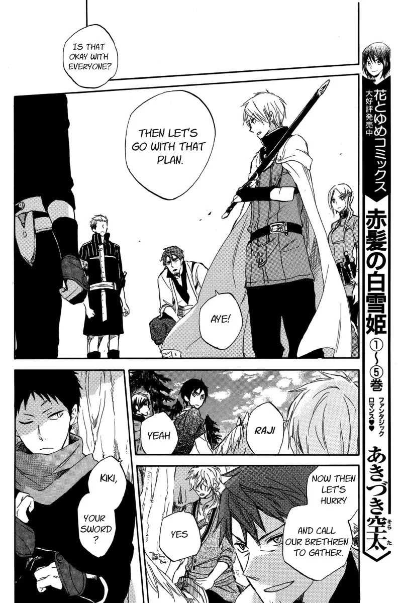 Akagami no Shirayukihime Chapter 25 page 8 - Chapter 25
