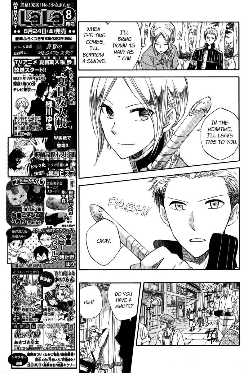 Akagami no Shirayukihime Chapter 25 page 9 - Chapter 25