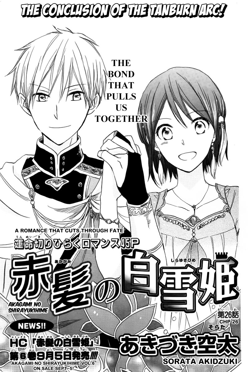 Akagami no Shirayukihime Chapter 26 page 1 - Chapter 26
