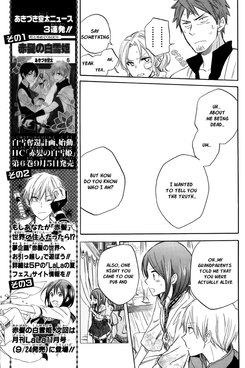 Akagami no Shirayukihime Chapter 26 page 11 - Chapter 26