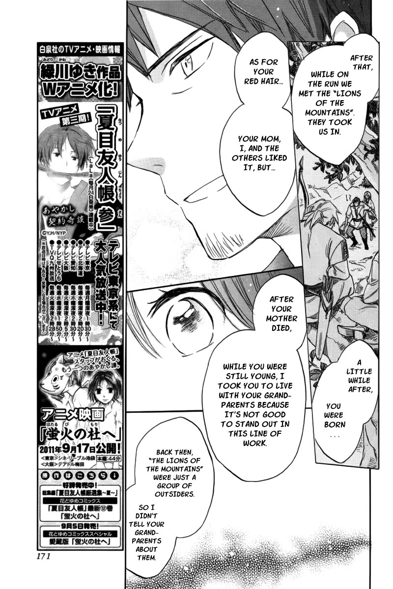 Akagami no Shirayukihime Chapter 26 page 13 - Chapter 26