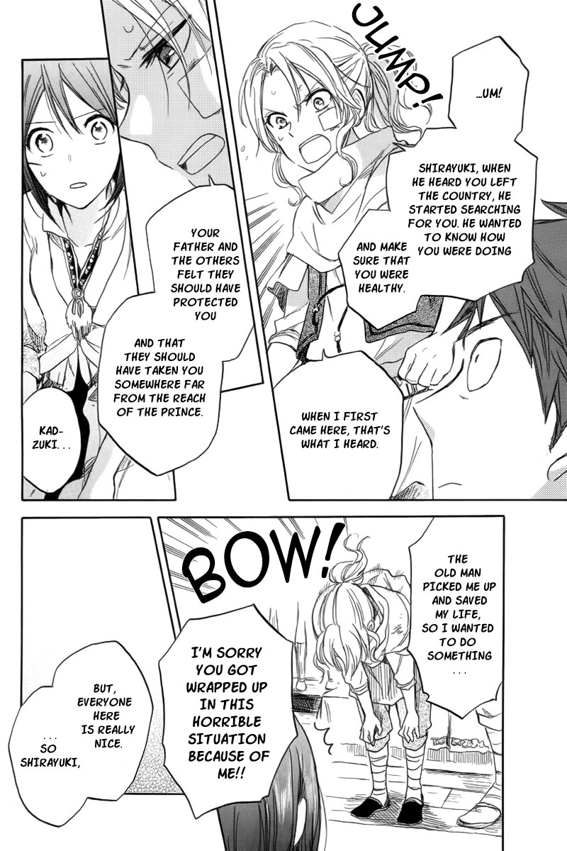 Akagami no Shirayukihime Chapter 26 page 14 - Chapter 26