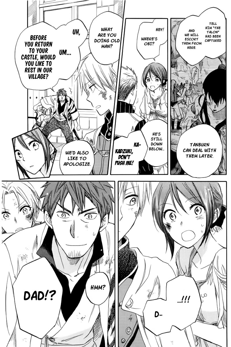 Akagami no Shirayukihime Chapter 26 page 7 - Chapter 26