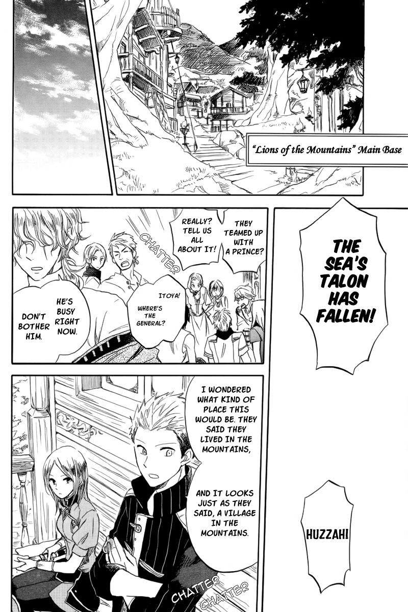 Akagami no Shirayukihime Chapter 26 page 8 - Chapter 26