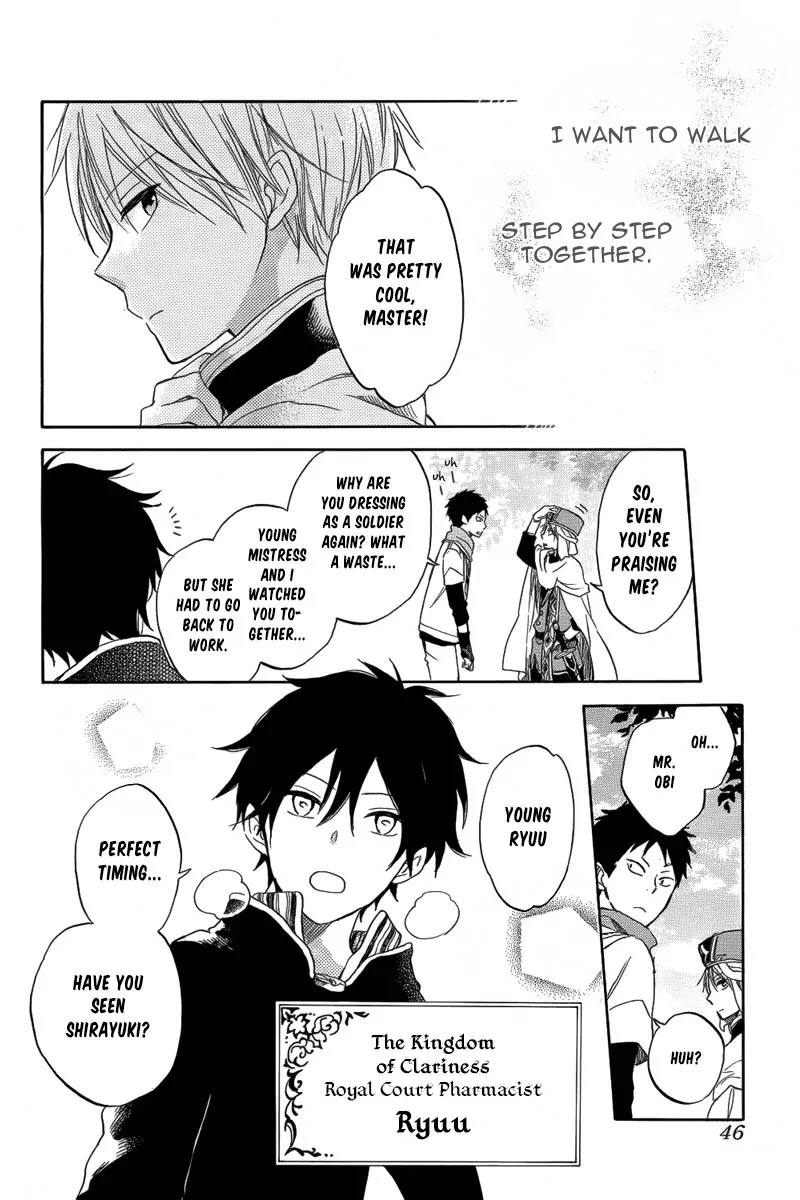 Akagami no Shirayukihime Chapter 27 page 21 - Chapter 27
