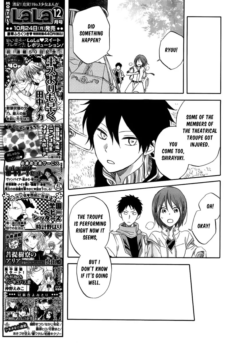 Akagami no Shirayukihime Chapter 27 page 22 - Chapter 27