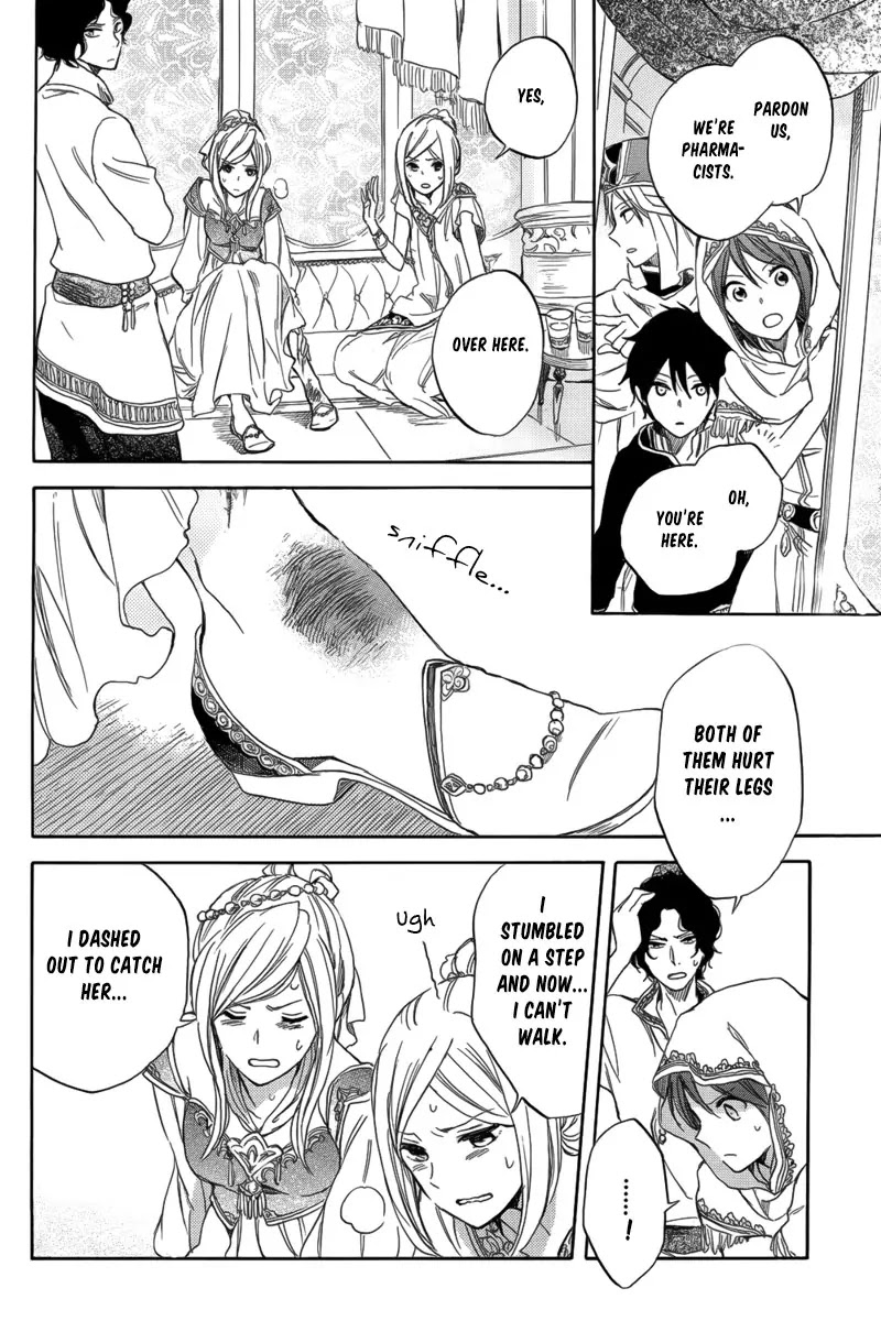 Akagami no Shirayukihime Chapter 27 page 23 - Chapter 27