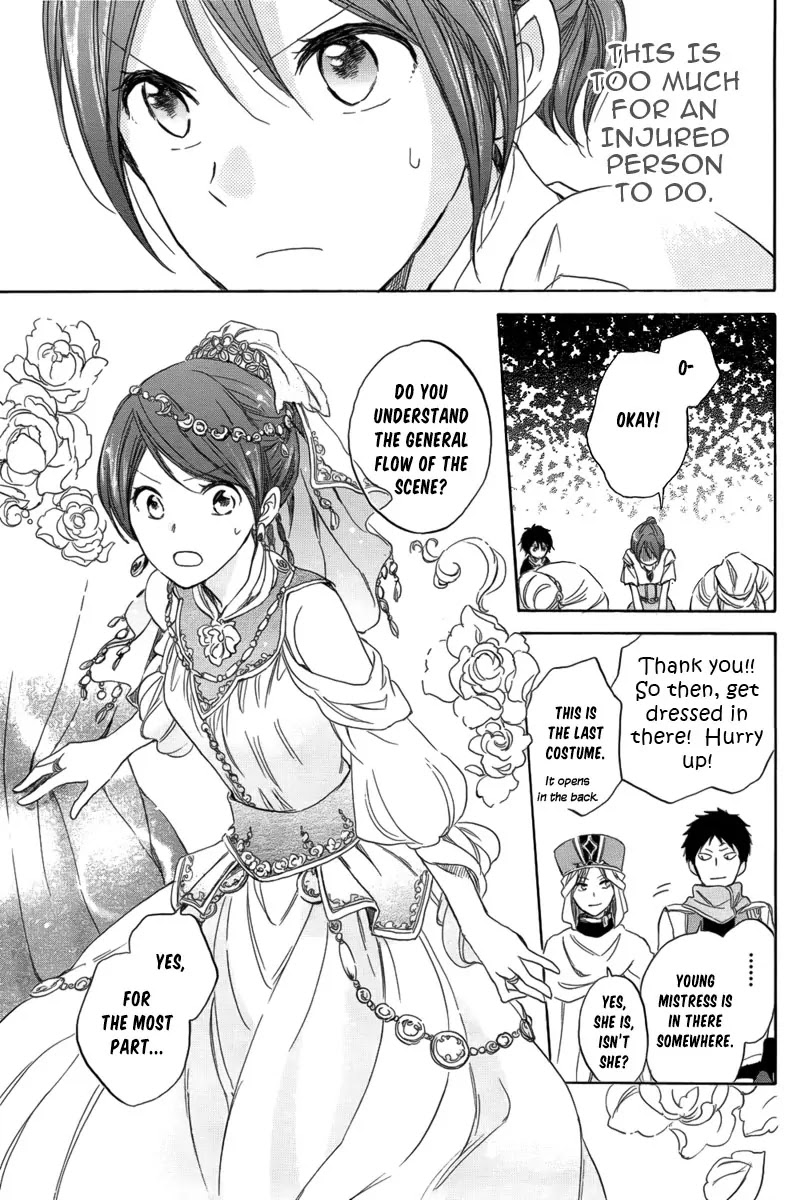 Akagami no Shirayukihime Chapter 27 page 30 - Chapter 27