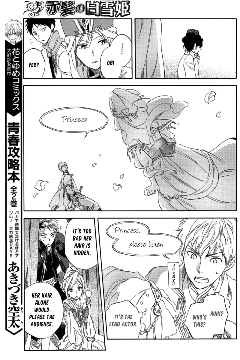 Akagami no Shirayukihime Chapter 27 page 32 - Chapter 27