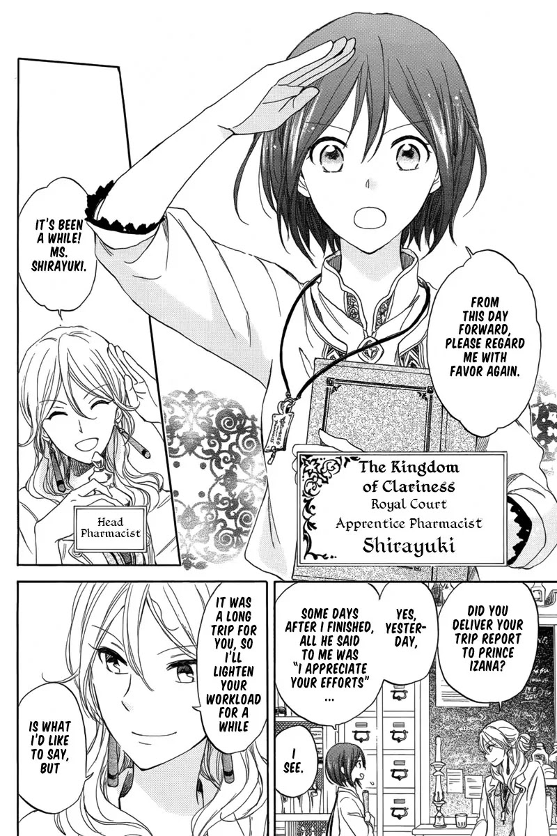 Akagami no Shirayukihime Chapter 27 page 4 - Chapter 27