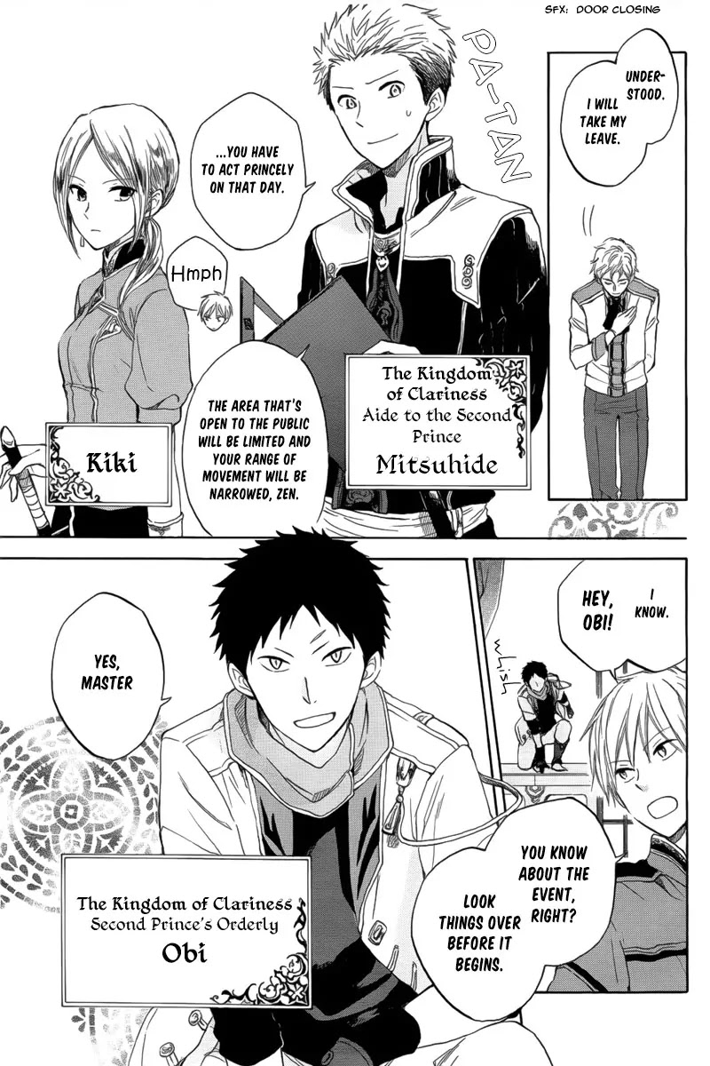 Akagami no Shirayukihime Chapter 27 page 7 - Chapter 27