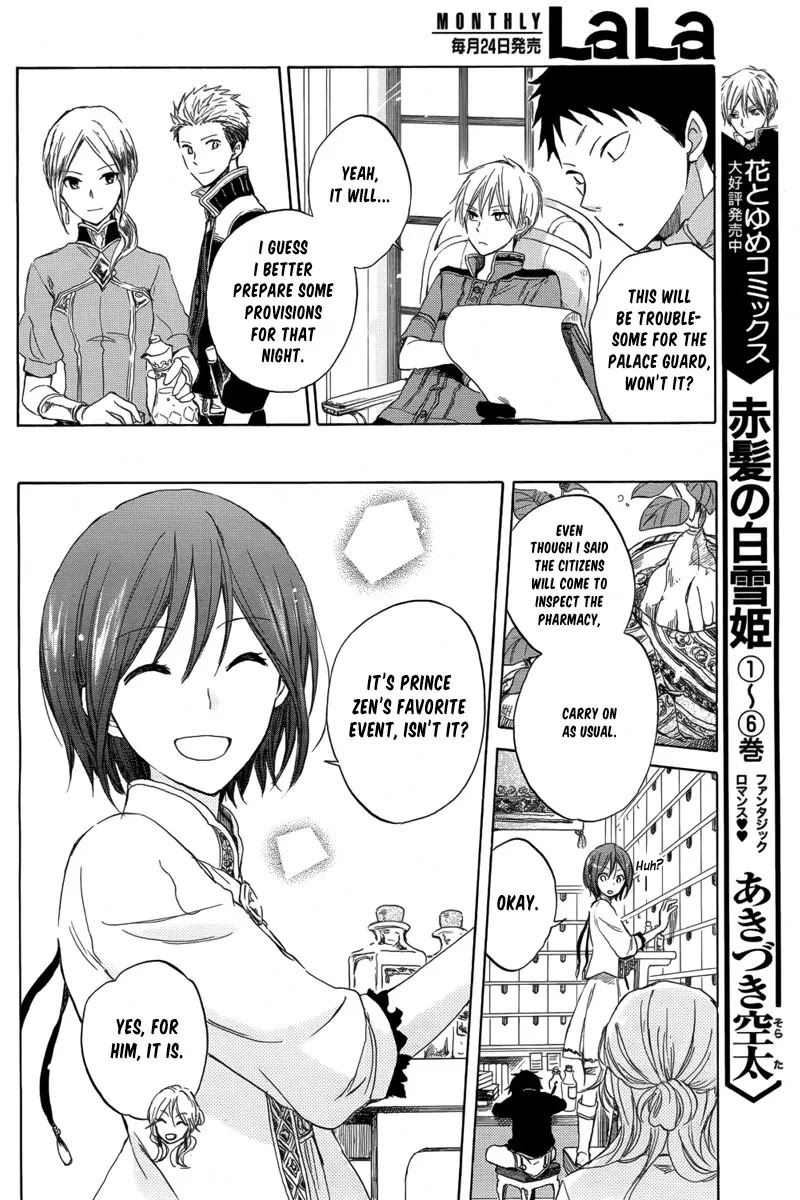 Akagami no Shirayukihime Chapter 27 page 8 - Chapter 27