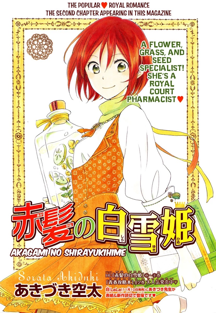 Akagami no Shirayukihime Chapter 28 page 1 - Chapter 28