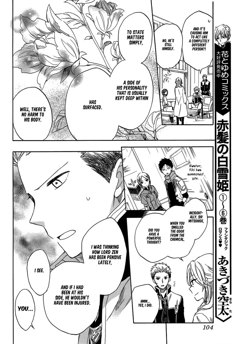 Akagami no Shirayukihime Chapter 28 page 12 - Chapter 28
