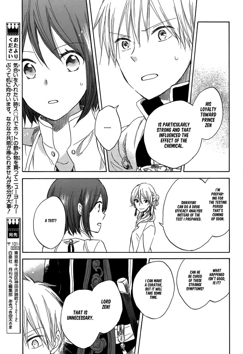 Akagami no Shirayukihime Chapter 28 page 13 - Chapter 28