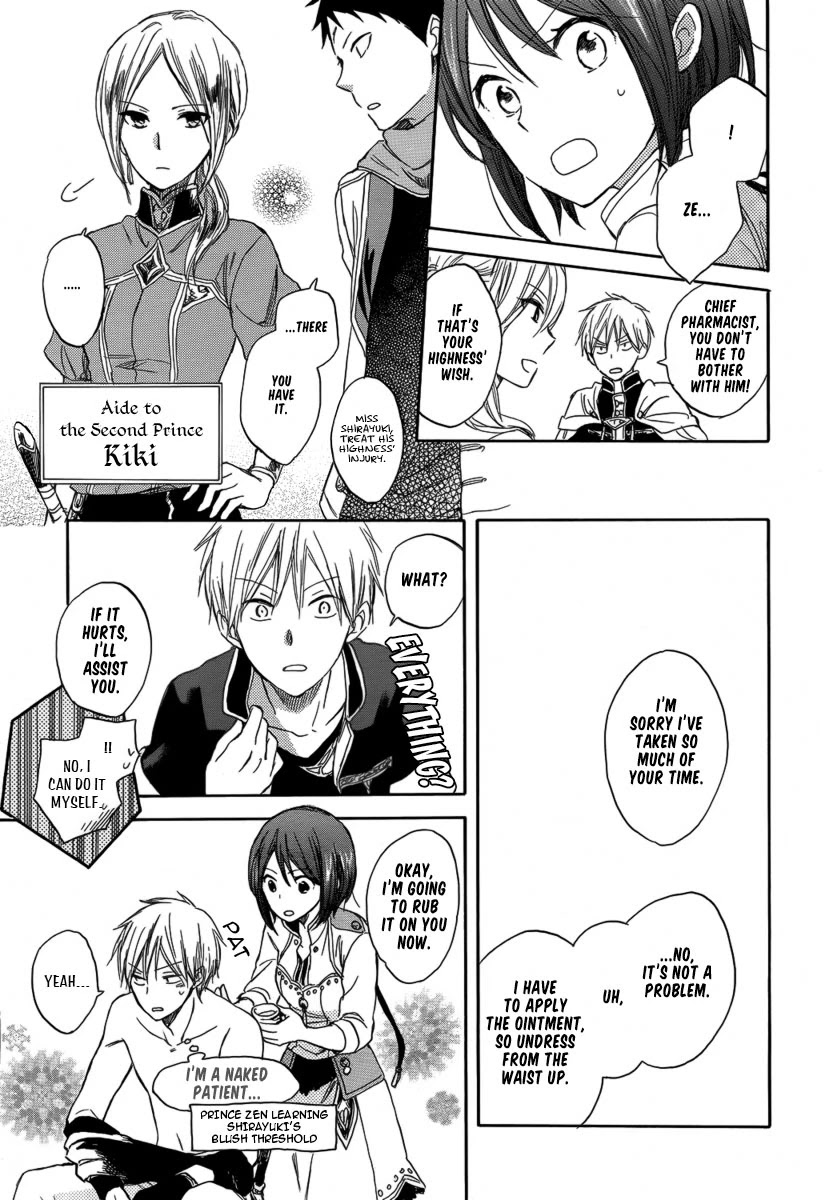 Akagami no Shirayukihime Chapter 28 page 15 - Chapter 28
