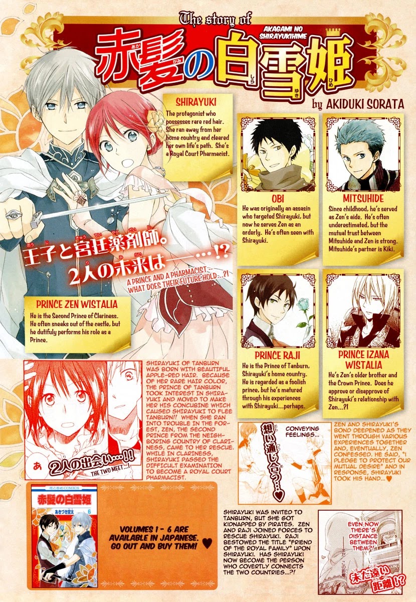 Akagami no Shirayukihime Chapter 28 page 2 - Chapter 28