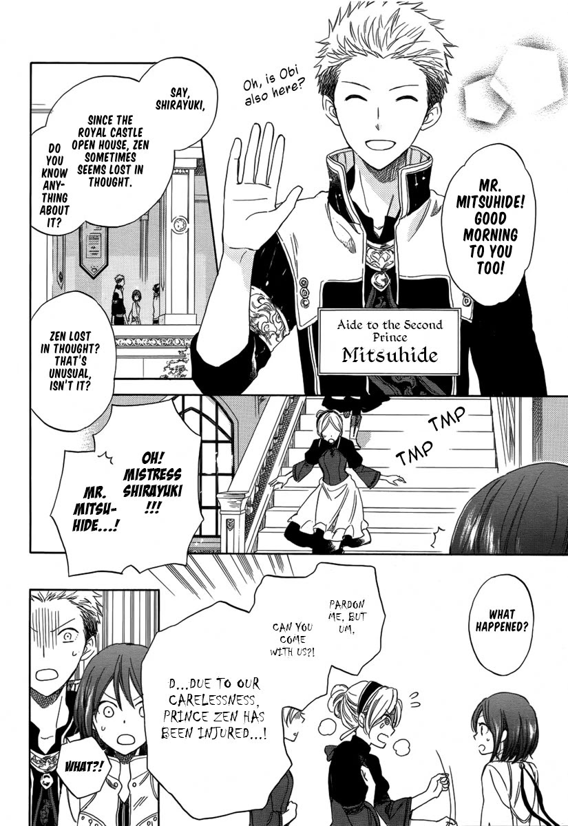 Akagami no Shirayukihime Chapter 28 page 4 - Chapter 28