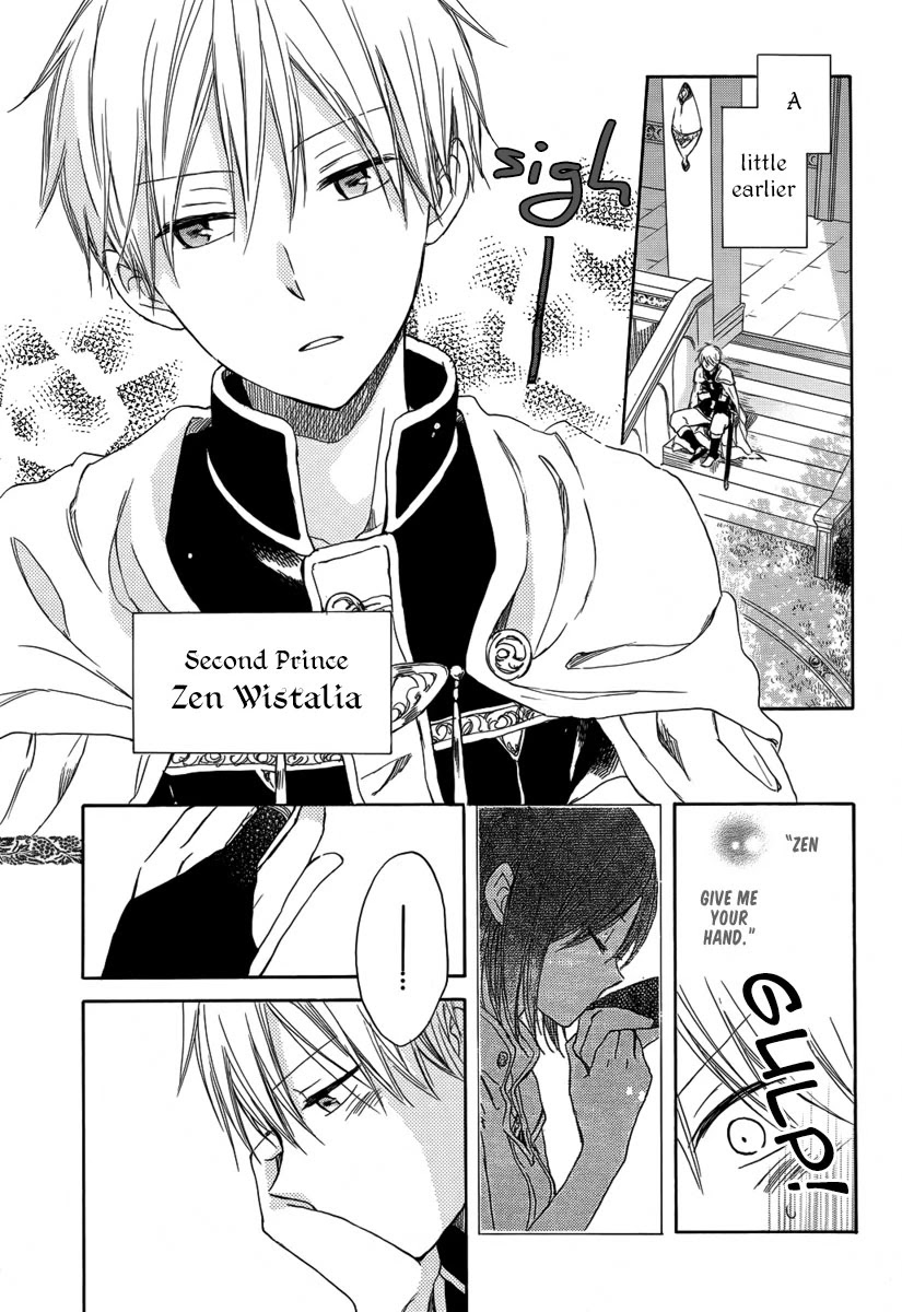 Akagami no Shirayukihime Chapter 28 page 5 - Chapter 28