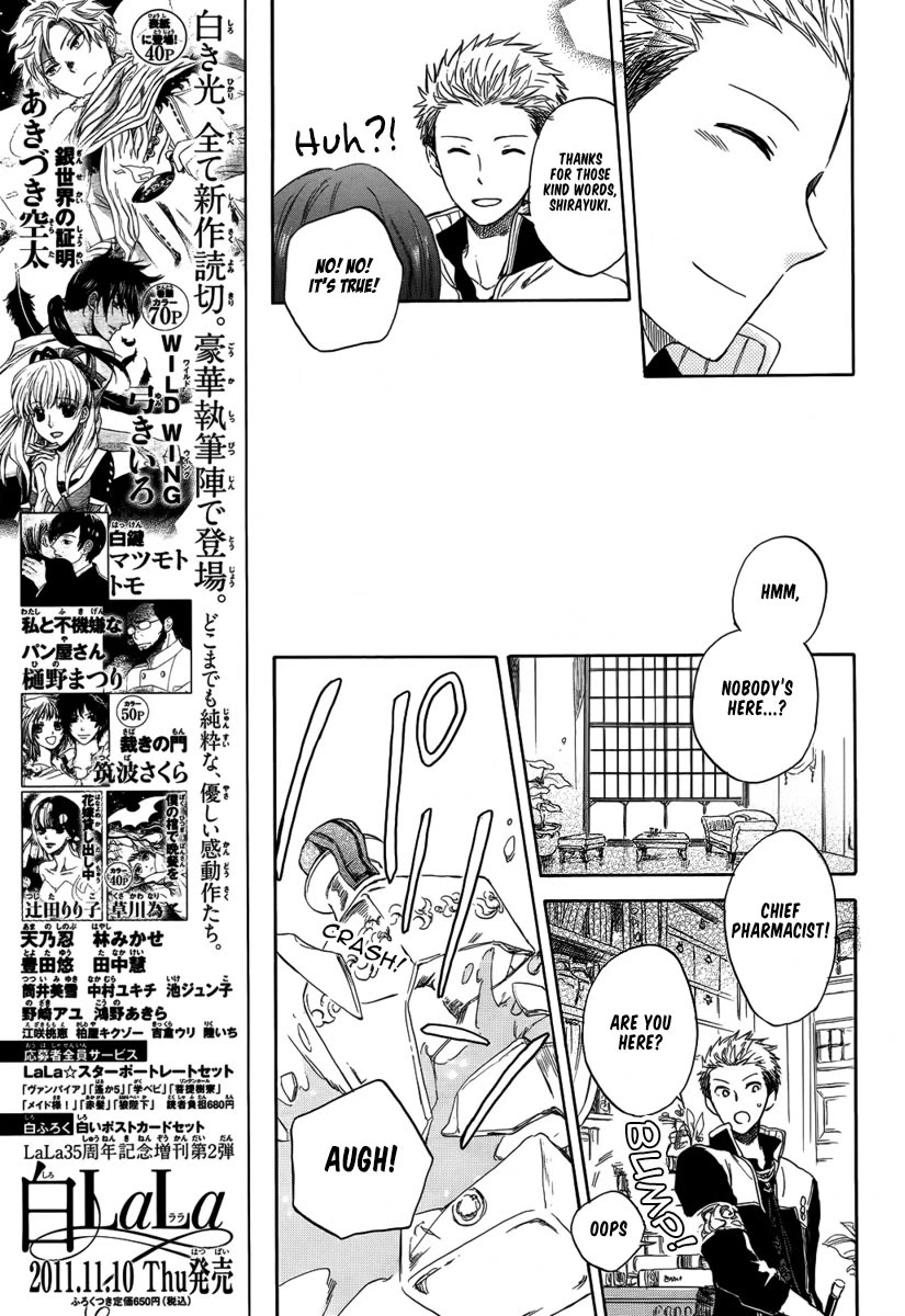Akagami no Shirayukihime Chapter 28 page 9 - Chapter 28