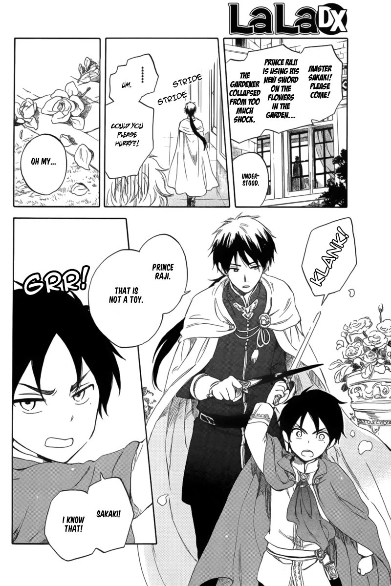 Akagami no Shirayukihime Chapter 29.5 page 2 - Chapter 29.5: February 2012 Omake