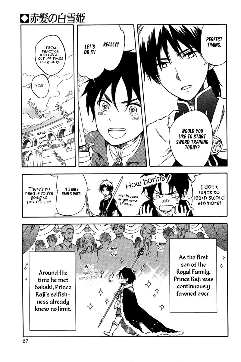 Akagami no Shirayukihime Chapter 29.5 page 3 - Chapter 29.5: February 2012 Omake