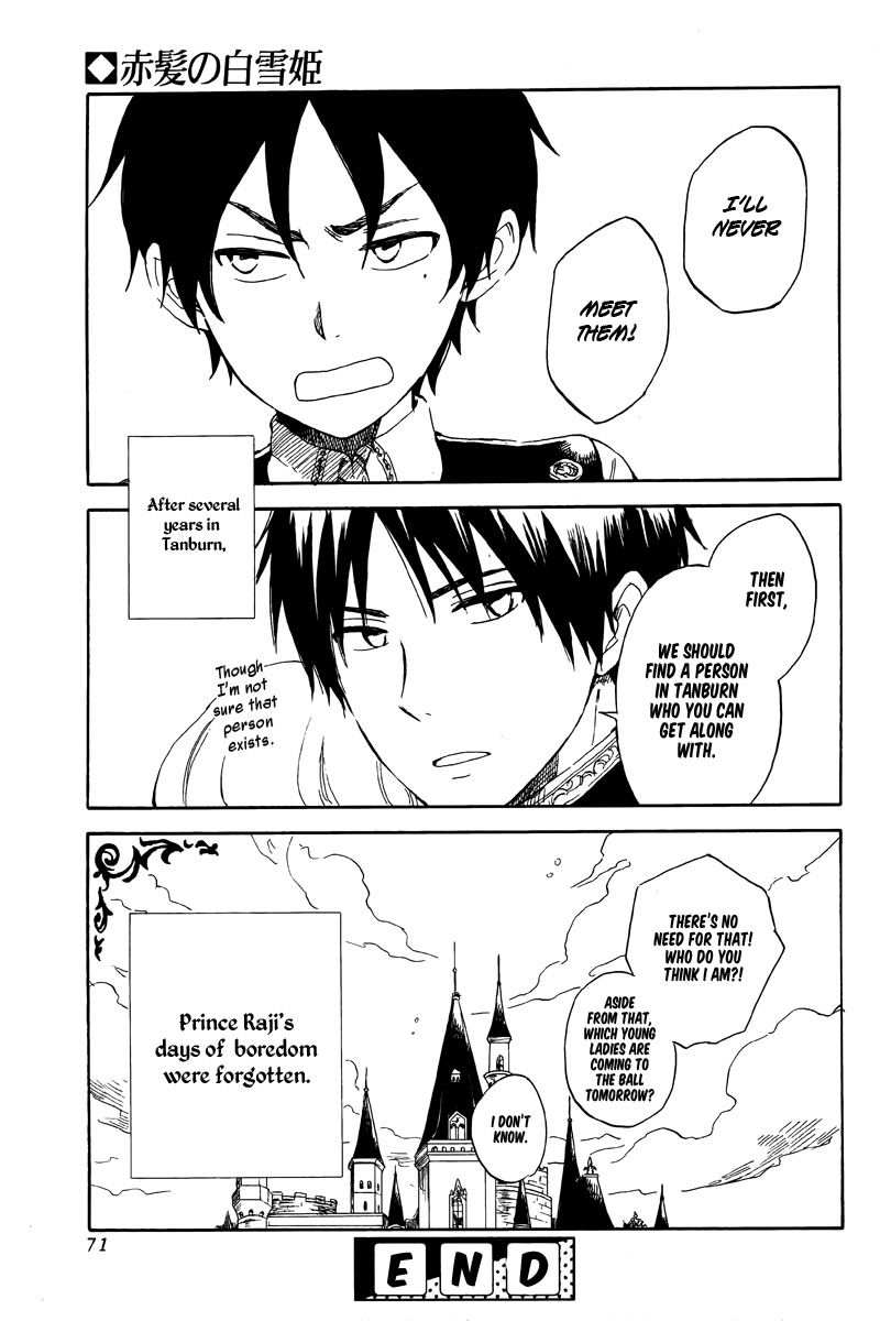 Akagami no Shirayukihime Chapter 29.5 page 7 - Chapter 29.5: February 2012 Omake