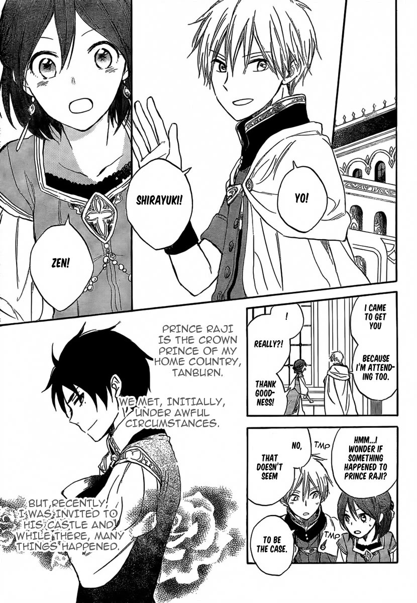 Akagami no Shirayukihime Chapter 29 page 11 - Chapter 29